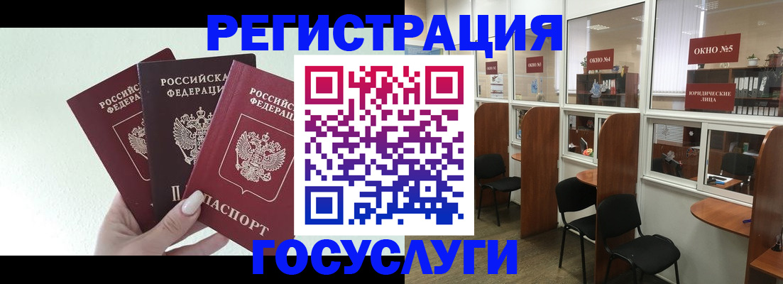 временная регистрация законно в Нюрбе