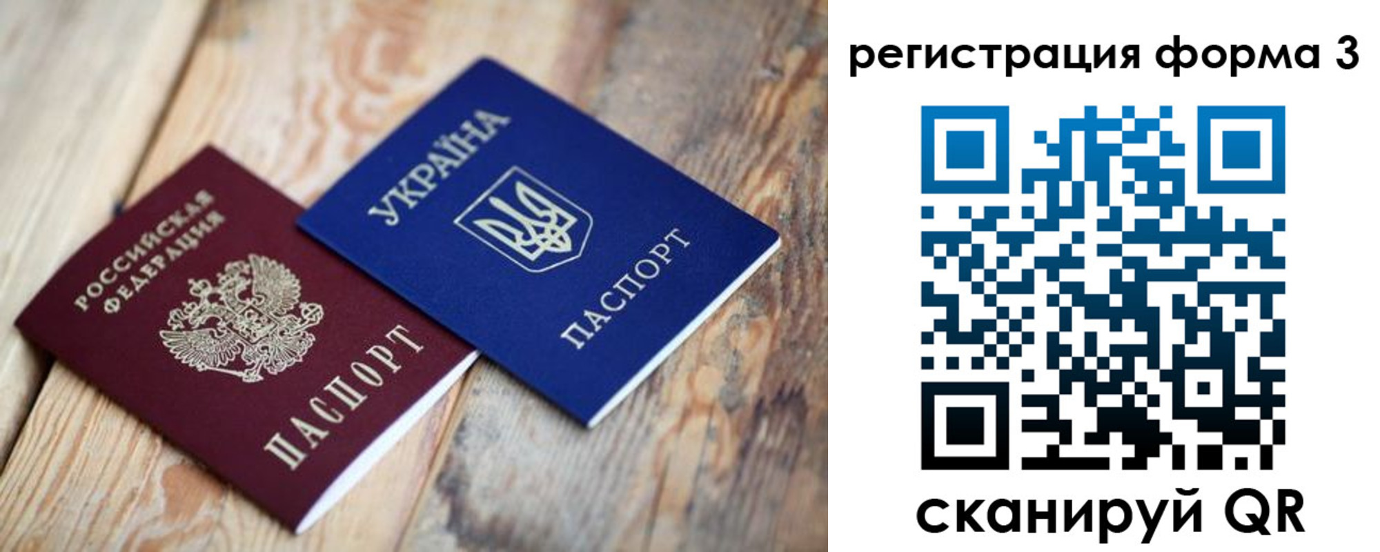 прописка для школы в Нюрбе