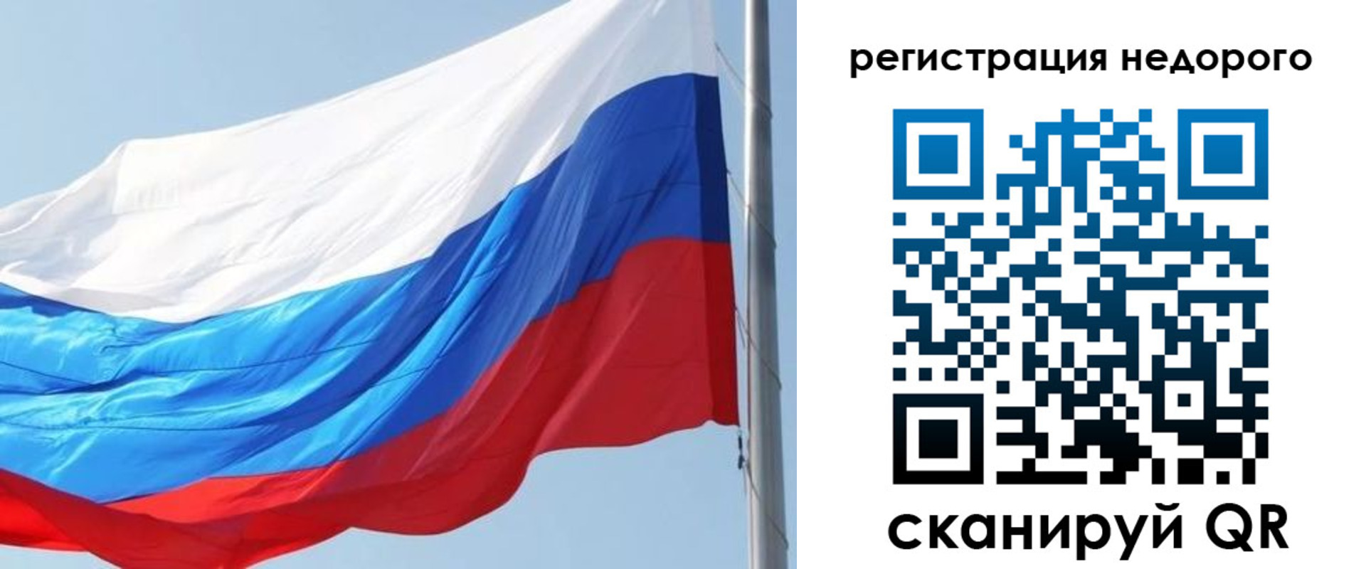 прописка регистрация в Нюрбе